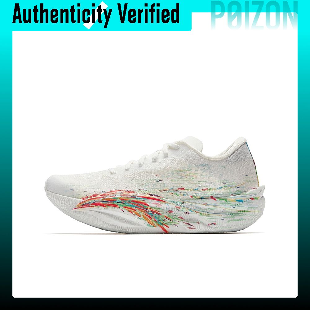 Men'S Shoes Green And White - Anta C202 6.0 Low-top Nitrogen Technology