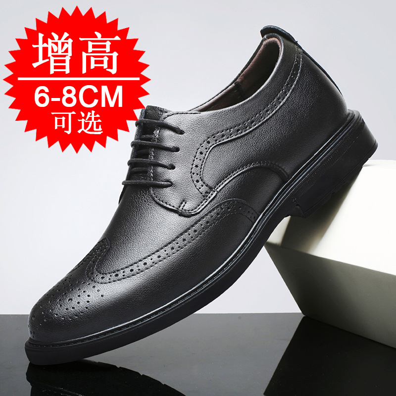 Onzichtbare verhogende schoene - Men'S Shoes To Increase Height recensie en prijs