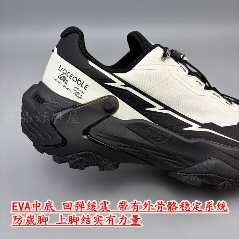 Originele merk trailrunningsch - Men Shoes Vs Women recensie en prijs