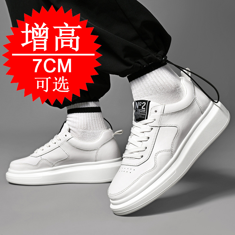 Herenschoenen met verhoging 7C - Men'S Shoes To Increase Height recensie en prijs